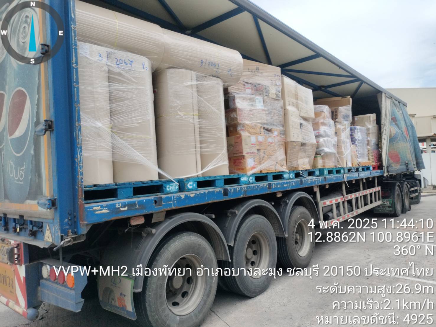 ขนส่งสินค้าอุปโภคบริโภค